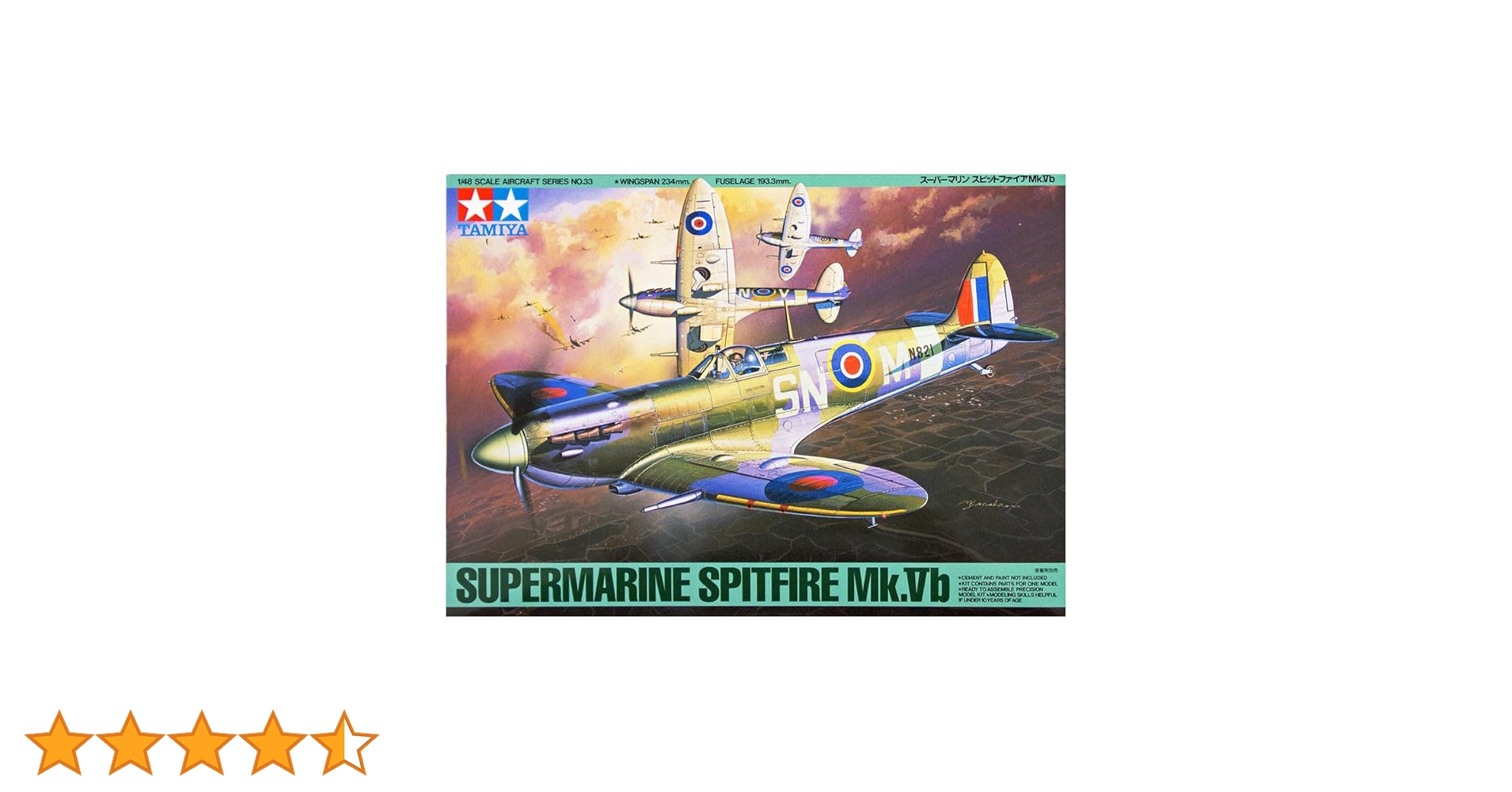 (未使用･未開封品)　タミヤ 1/48 傑作機シリーズ No.35 イギリス空軍 スーパーマリン スピットファイア Mk.Vb TROP プラモデル 61035 sdt40b8 Amazon | タミヤ 1/48 傑作機シリーズ No.33 イギリス空軍
